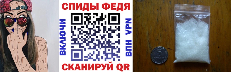 mega tor  Сысерть  АМФ 98%  купить закладку 