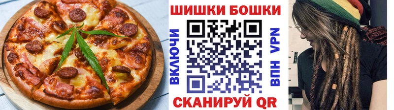 купить наркотики сайты  Сысерть  мега ТОР  Еда ТГК марихуана 