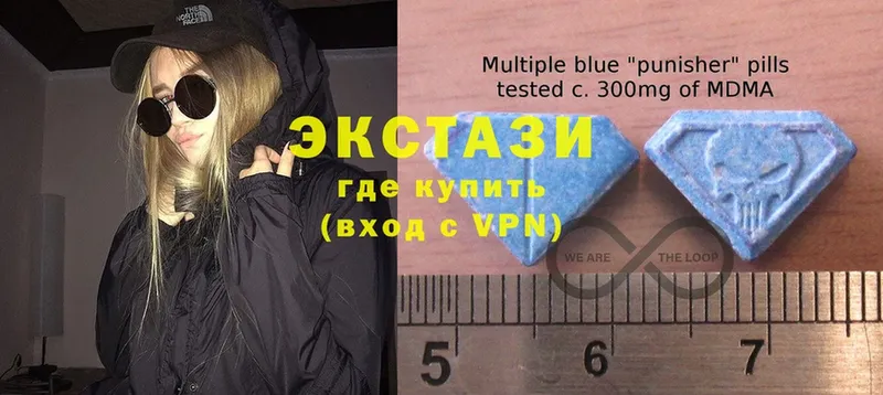 ЭКСТАЗИ VHQ  Сысерть 