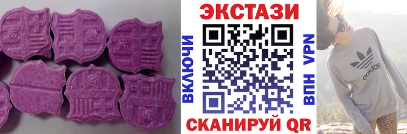 Ecstasy ешки Сысерть