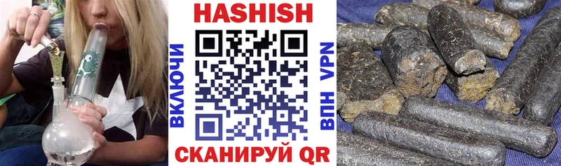 где можно купить   Сысерть  ГАШ гарик 