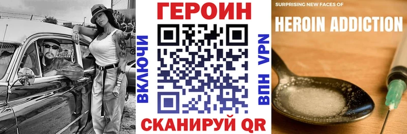 Героин белый  сколько стоит  Сысерть 