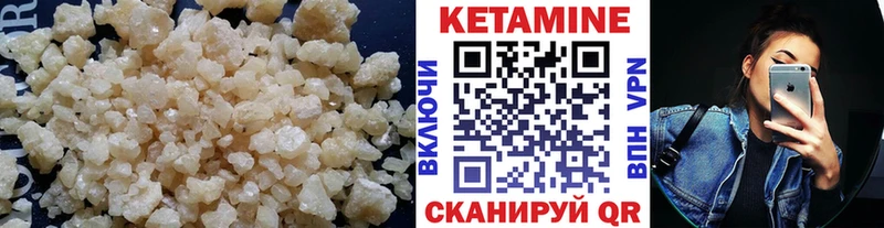 наркотики  Сысерть  Кетамин ketamine 