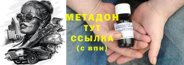 каннабис Лихославль
