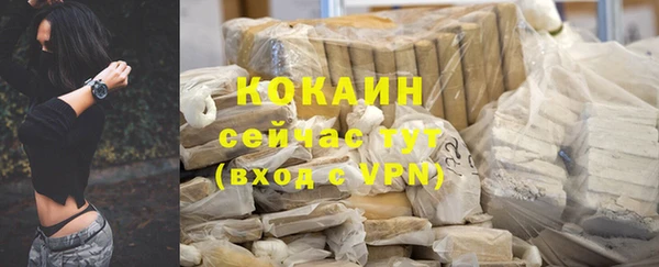 бутик Верхний Тагил