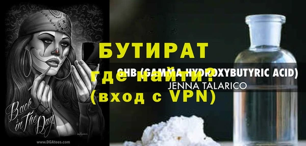 амфетамин Магадан