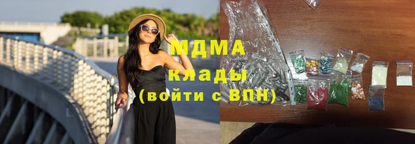эйфоретик Снежинск