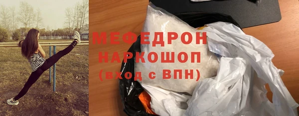 амфетамин Магадан