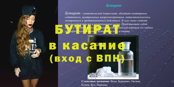 прущая мука Майский