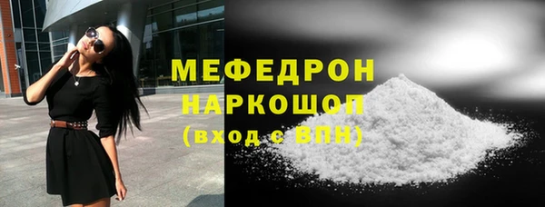 ALPHA PVP Магас