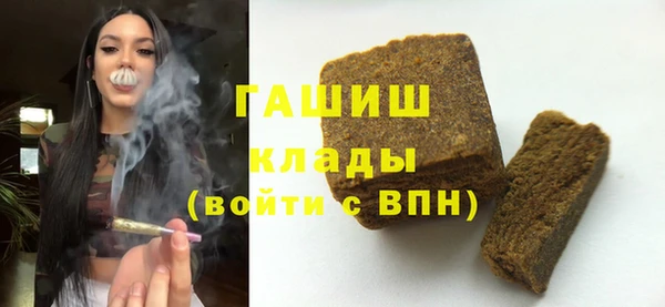 ALPHA PVP Магас