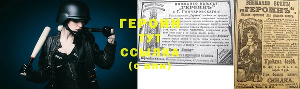 амфетамин Магадан