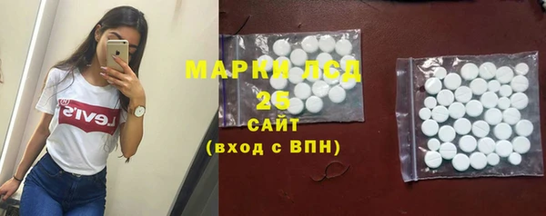 каннабис Лихославль