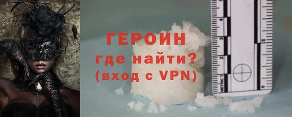 амфетамин Магадан