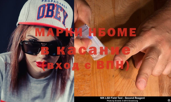 спиды Липки