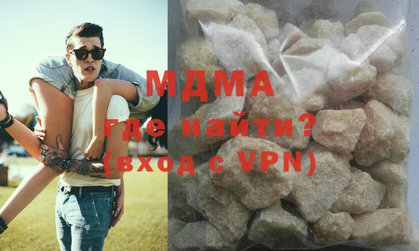 ALPHA PVP Магас