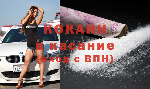 амфетамин Магадан