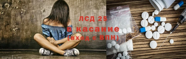 соль ск Михайловка