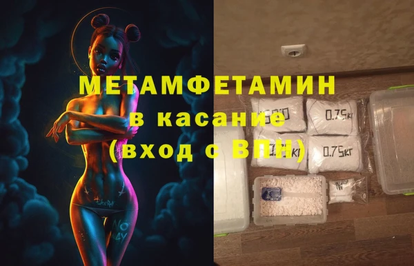 амфетамин Магадан