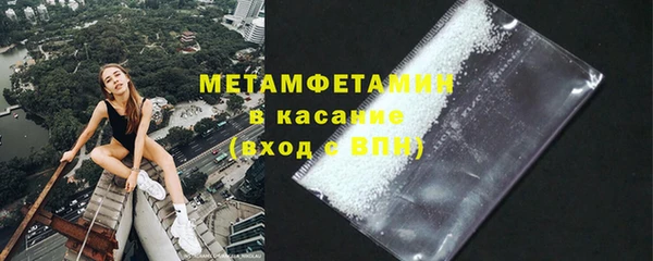 амфетамин Магадан
