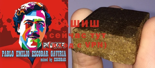 ALPHA PVP Магас