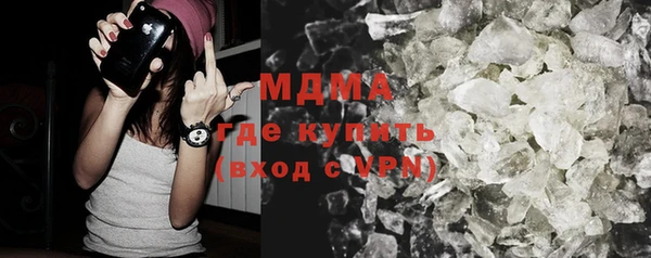 амфетамин Няндома