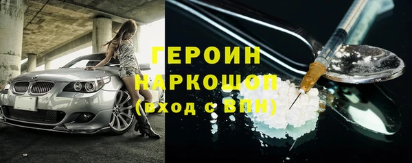 ALPHA PVP Магас