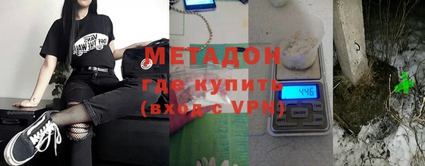 амфетамин Магадан