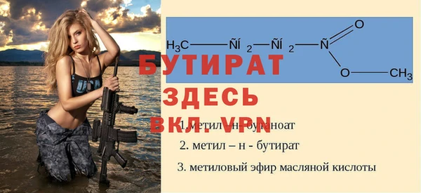 прущая мука Майский