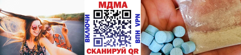 MDMA Molly купить Сысерть