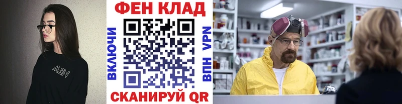 что такое наркотик  Сысерть  Метамфетамин Methamphetamine 