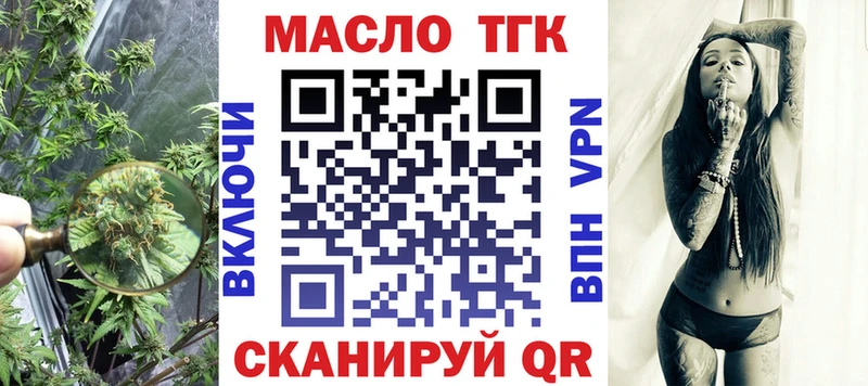 хочу наркоту  Сысерть  ОМГ ОМГ   ТГК вейп с тгк 